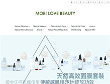 Tablet Screenshot of morilovebeauty.com